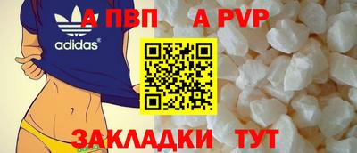 мдма Беслан