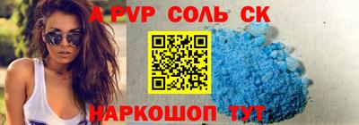винт Бийск