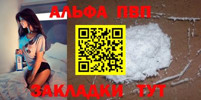 мдма Беслан