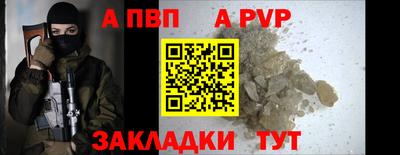 мдма Беслан