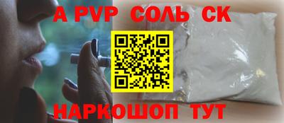 мдма Беслан