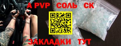 СК Берёзовский