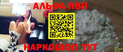 мдма Беслан