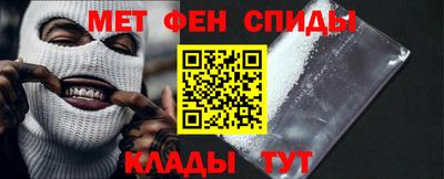 мдма Беслан