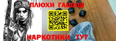 мдма Беслан