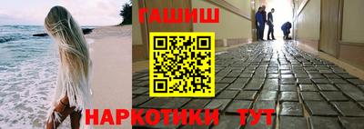 винт Бийск