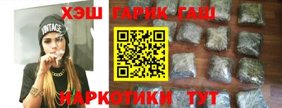 винт Бийск