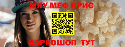 винт Бийск