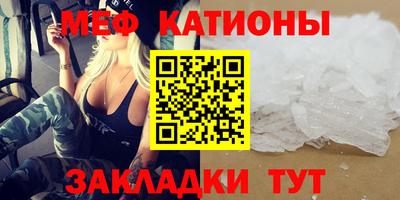 мдма Беслан