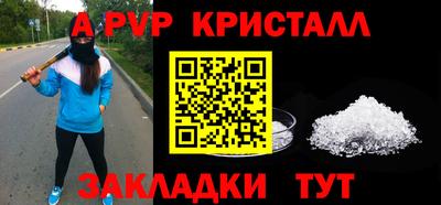 винт Бийск