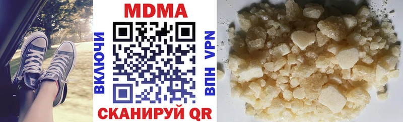 MDMA VHQ  Киреевск 