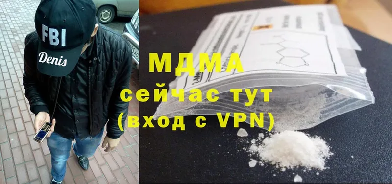 сколько стоит  Киреевск  KRAKEN ссылка  MDMA кристаллы 