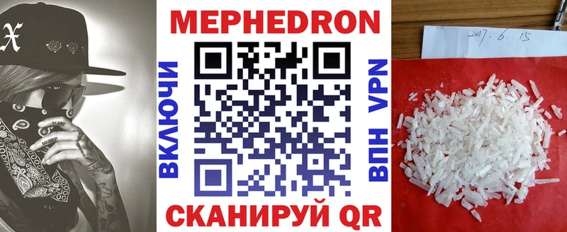МЯУ-МЯУ мука  купить  цена  Киреевск 