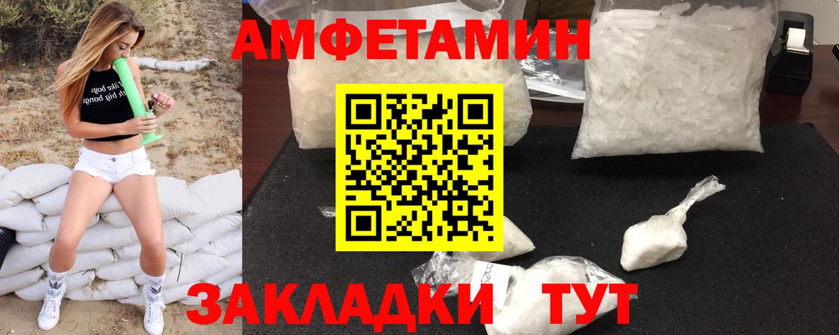 Первитин пудра  Вход с VPN  Киреевск 