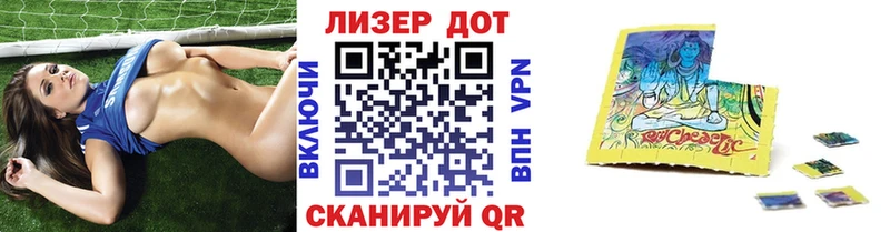 OMG как войти где можно купить Киреевск Наркотические марки 1,8мг