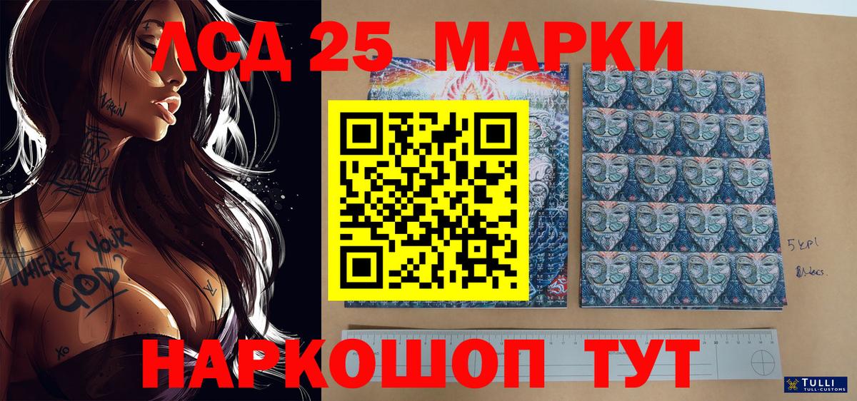 Марки N-bome 1,8мг  Вход с VPN  Киреевск  Марки N-bome 1,8мг 