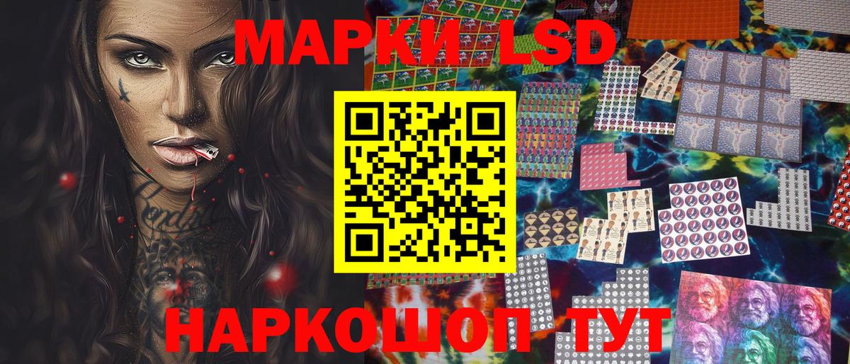 Марки N-bome 1500мкг Киреевск