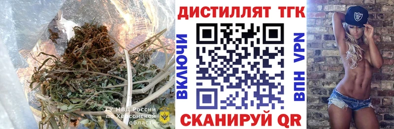ТГК вейп  где купить наркоту  Киреевск 