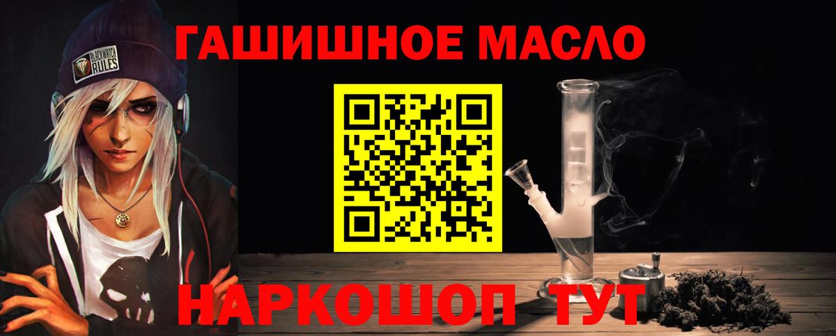 Дистиллят ТГК концентрат Киреевск