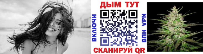 МЕГА   Киреевск  Марихуана планчик 